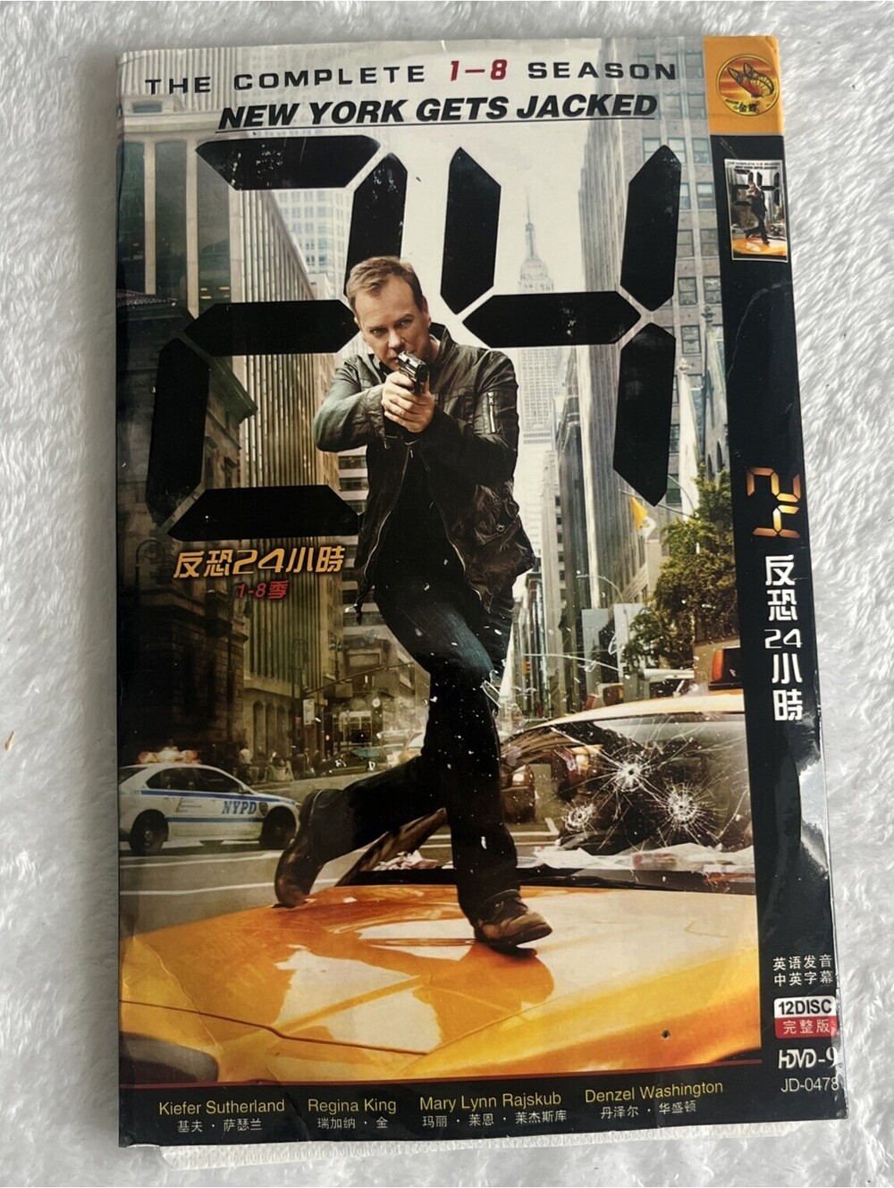 24 THE COMPLETE SEASONS 1-8 DVD Box Set Chinese Import 12 Disc RARE Complete